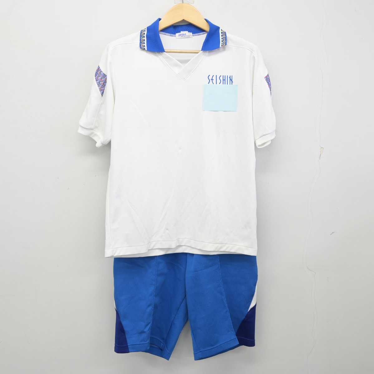 【中古】岡山県 清心女子高等学校 女子制服 2点 (体操服 上・体操服 下) sf056185