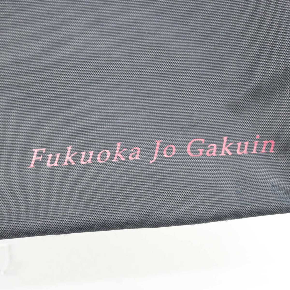 【中古】福岡県 福岡女学院中学校・高等学校 女子制服 1点 (カバン) sf056316