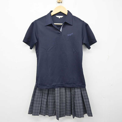 【中古】兵庫県 宝塚高等学校 女子制服 3点 (シャツ・スカート) sf056325