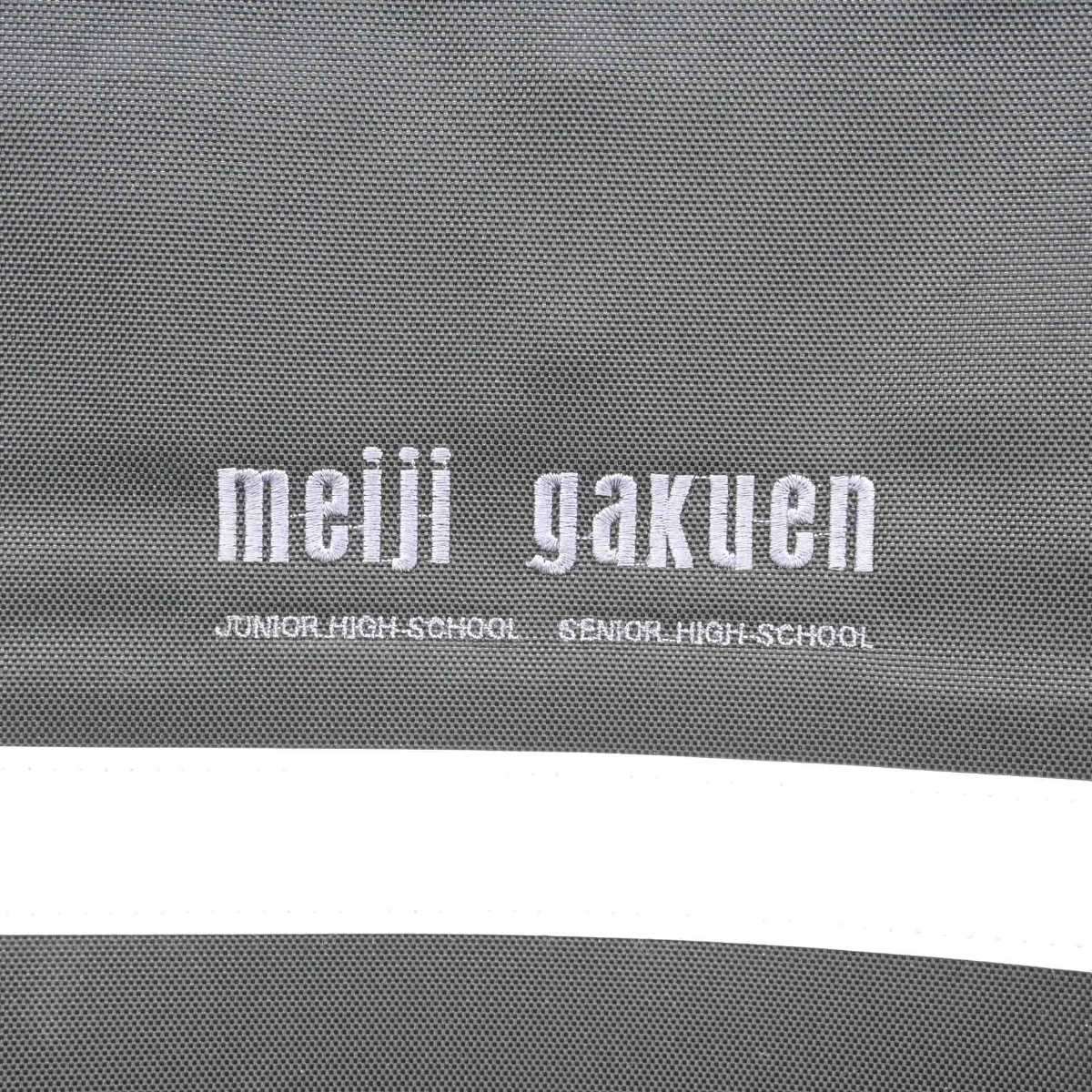 【中古】福岡県 明治学園中学校 女子制服 1点 (カバン) sf056391