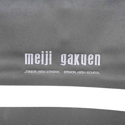 【中古】福岡県 明治学園中学校 女子制服 1点 (カバン) sf056391