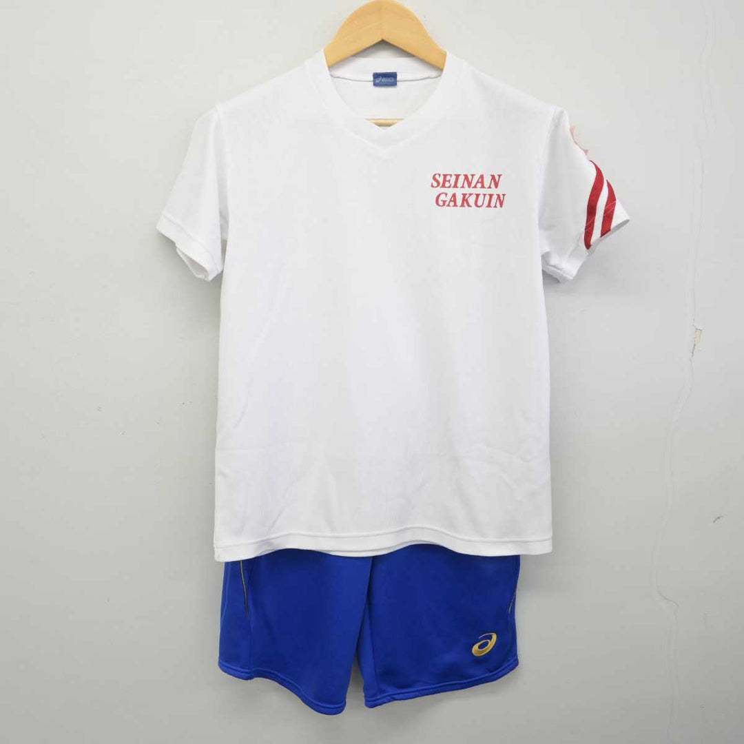 支給品 相生学院高校 ユニフォーム 3点 上下セット 支給品 相生学院高校 ユニフォーム 3点 上下セット - メルカリ