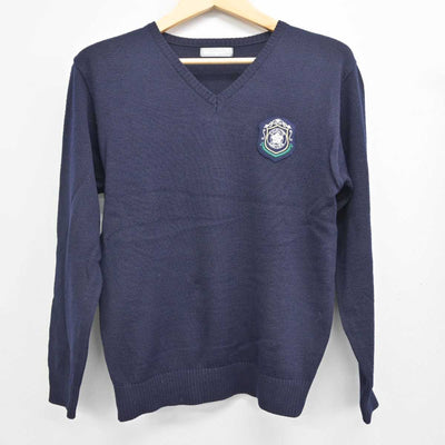 【中古】福岡県 筑陽学園高等学校 男子制服 2点 (ニット・ニットベスト) sf056575