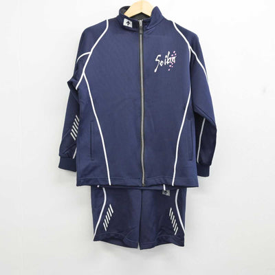 【中古】福島県 桜の聖母学院高等学校 女子制服 2点 (ジャージ 上・体操服 下) sf056620