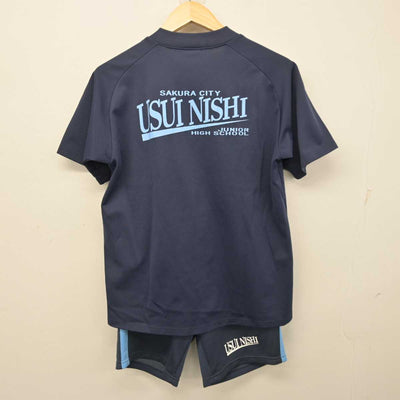 【中古】千葉県 臼井西中学校   女子制服 2点 (体操服 上・体操服 下) sf056757