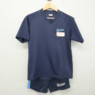 【中古】千葉県 臼井西中学校   女子制服 2点 (体操服 上・体操服 下) sf056758