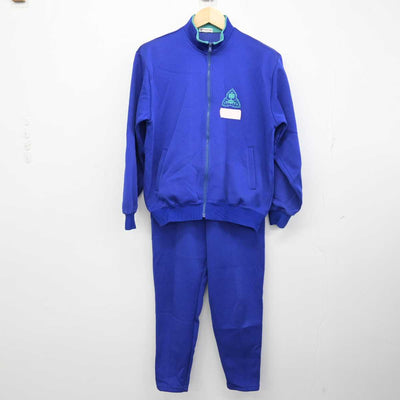 【中古】神奈川県 藤沢市立明治中学校 女子制服 2点 (ジャージ 上・ジャージ 下) sf057008