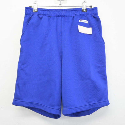 【中古】神奈川県 藤沢市立明治中学校 女子制服 2点 (体操服 上・体操服 下) sf057010