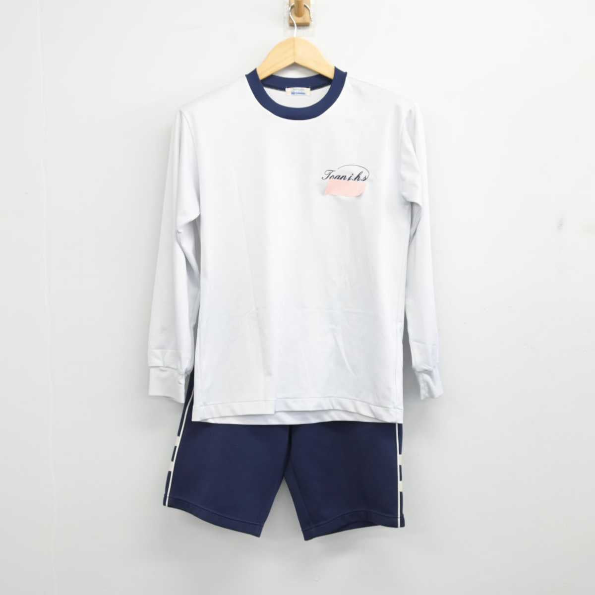 【中古】岐阜県 東安中学校 男子制服 2点 (体操服 上・体操服 下) sf057061