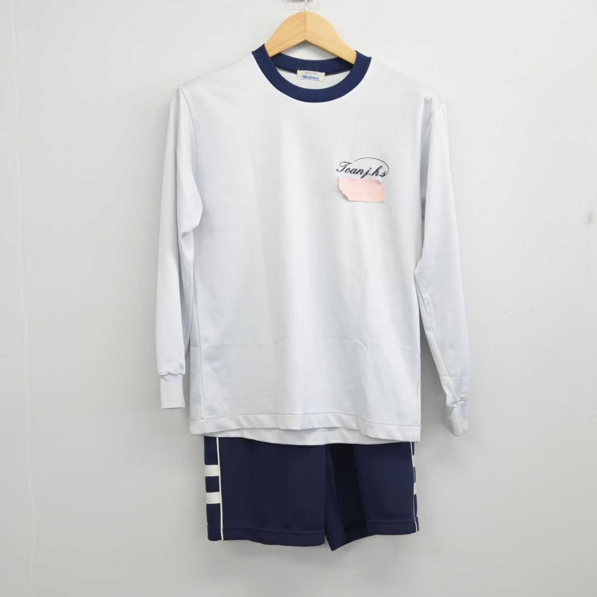 【中古】岐阜県 東安中学校 男子制服 2点 (体操服 上・体操服 下) sf057062