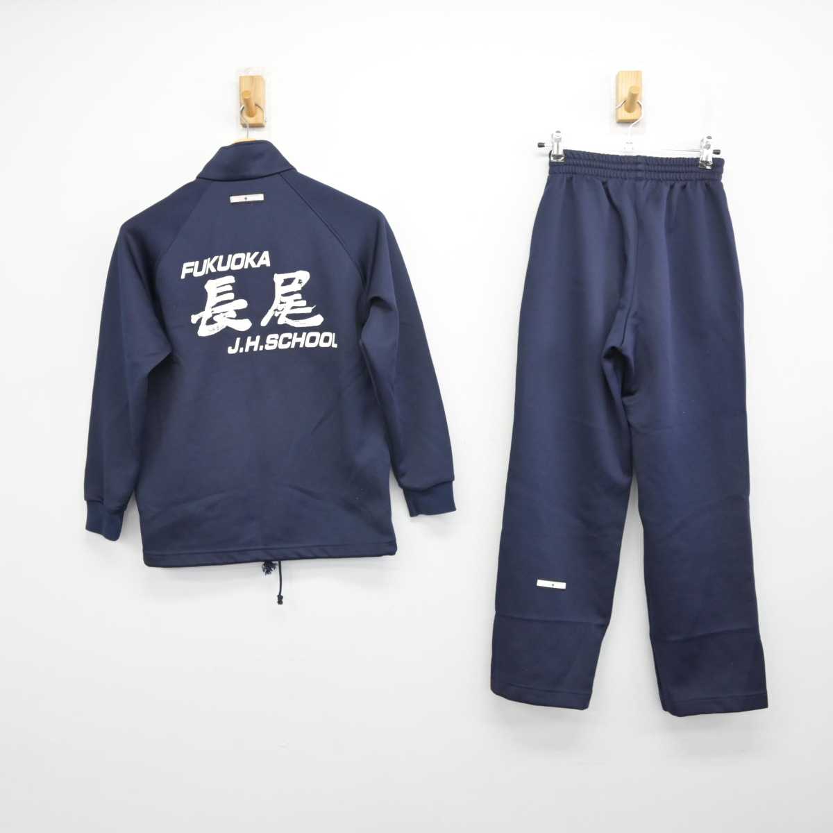 【中古】福岡県 長尾中学校 女子制服 2点 (ジャージ 上・ジャージ 下) sf057088