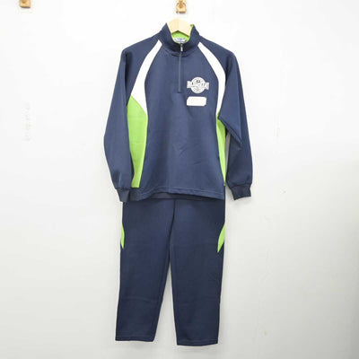 【中古】愛媛県 北条南中学校 男子制服 2点 (ジャージ 上・ジャージ 下) sf057102