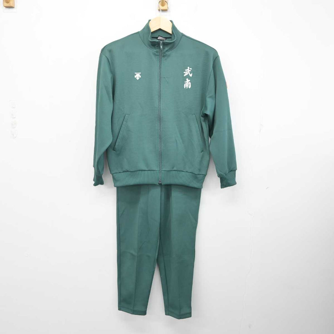 【中古】埼玉県 武南高等学校 女子制服 2点 (ジャージ 上・ジャージ 下) sf057124 | 中古制服通販パレイド