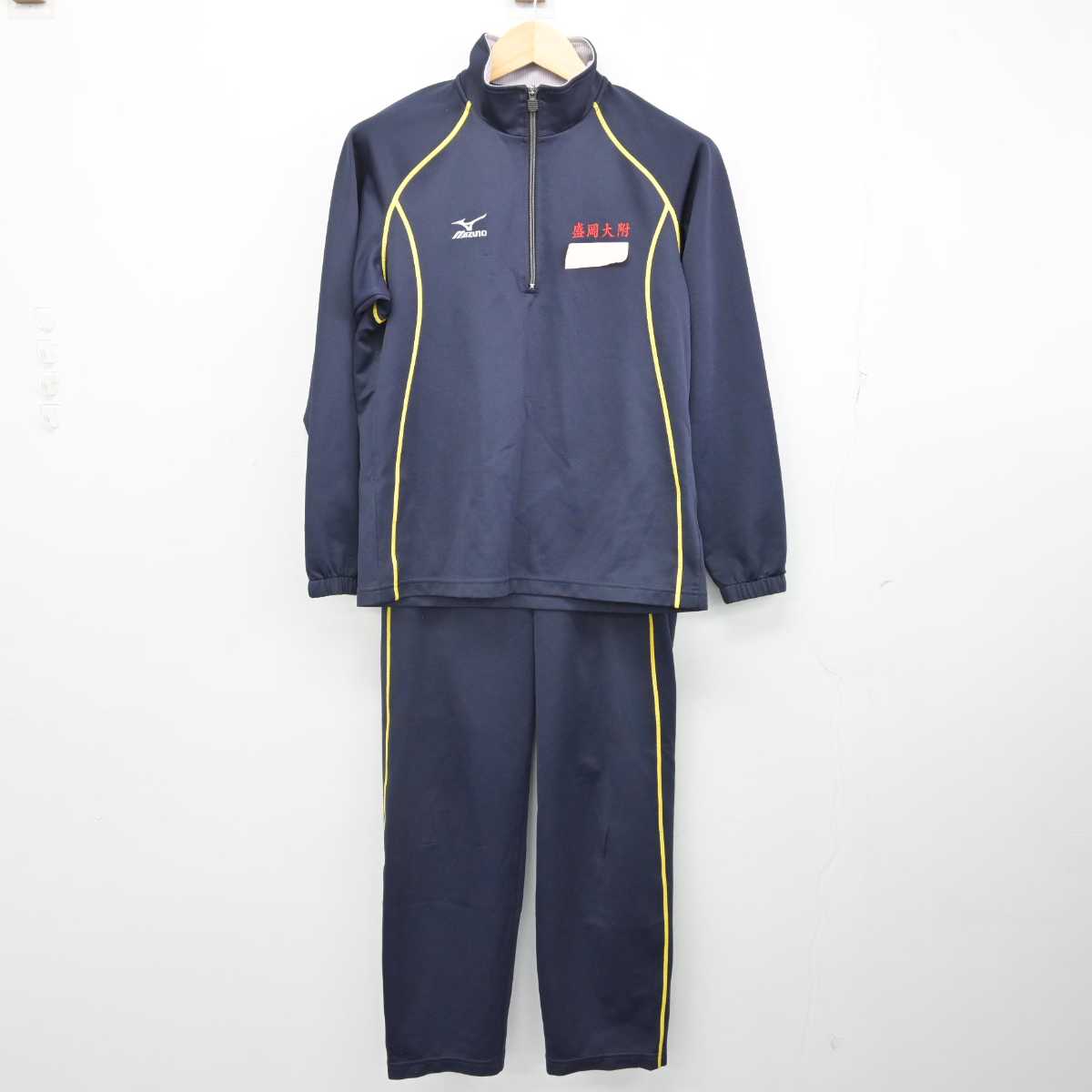 【中古】岩手県 盛岡大学附属高等学校 女子制服 2点 (ジャージ 上・ジャージ 下) sf057230