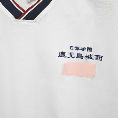 【中古】宮崎県 日章学園高等学校 女子制服 1点 (体操服 上) sf057326