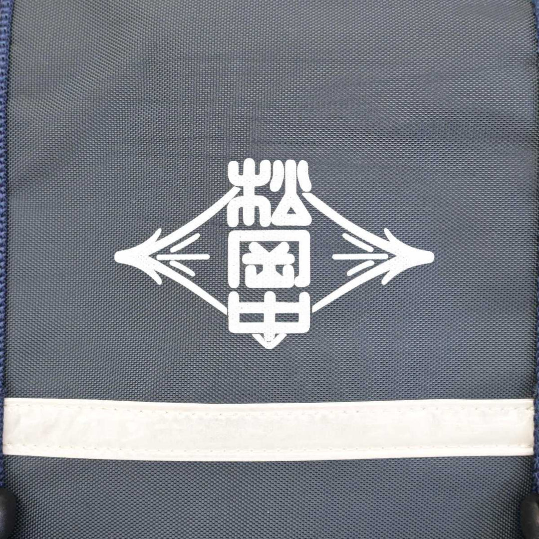 中古】茨城県 高萩市立松岡中学校 女子制服 1点 (カバン 中古】茨城県 高萩市立松岡中学校 女子制服 1点 (カバン