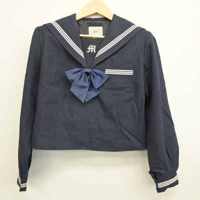 【中古】兵庫県 増位中学校  女子制服 3点 (セーラー服・スカート) sf057360