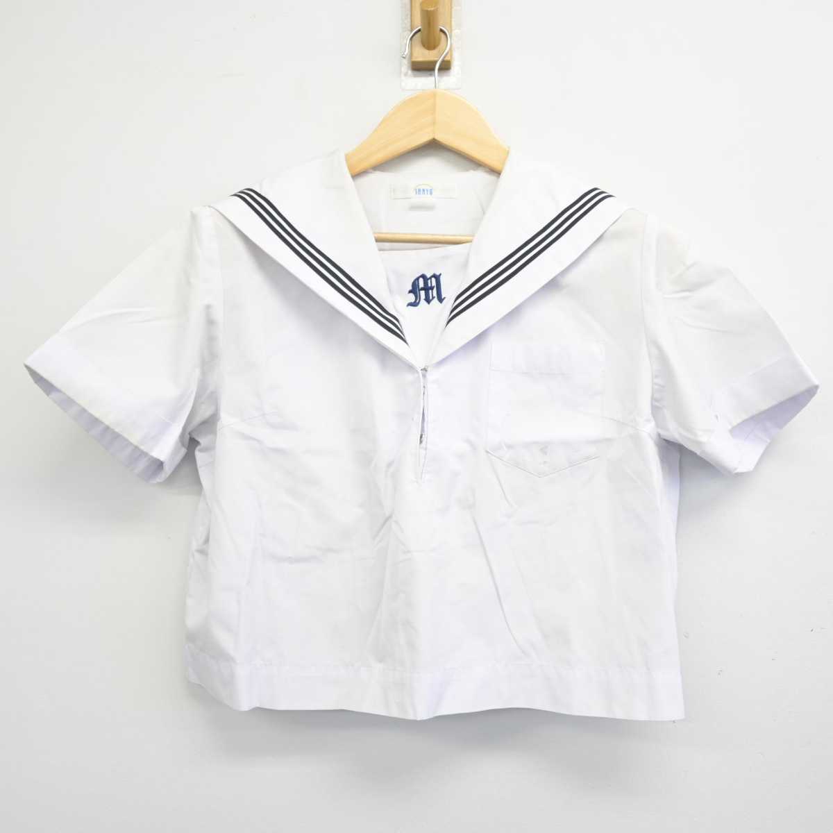 【中古】兵庫県 増位中学校  女子制服 3点 (セーラー服・スカート) sf057361