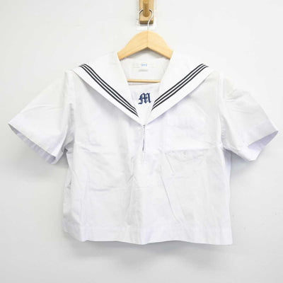 【中古】兵庫県 増位中学校  女子制服 3点 (セーラー服・スカート) sf057361