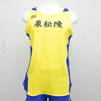 【中古】宮城県 泉松陵高等学校/陸上部ユニフォーム 女子制服 2点 (部活ユニフォーム 上・部活ユニフォーム 下) sf057503