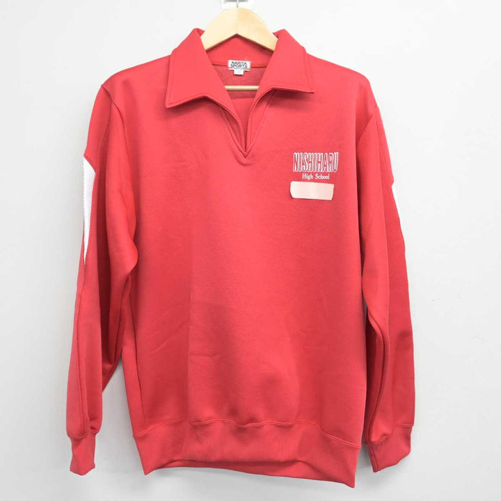Yahoo!オークション - A260/A(中古)愛知県 西春高校 男子制服3点