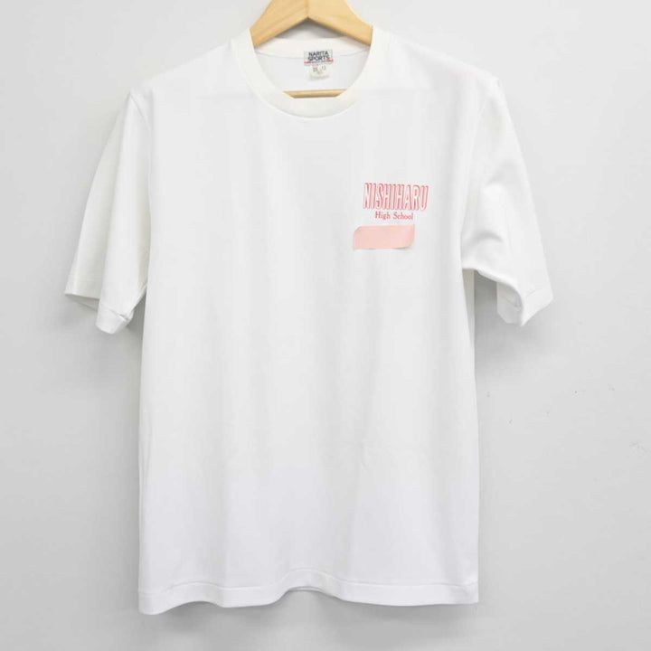 新品未使用　西春高校　合服　半袖 セット 新品未使用 西春高校 合服 半袖 セット 2025年最新】西春高校の