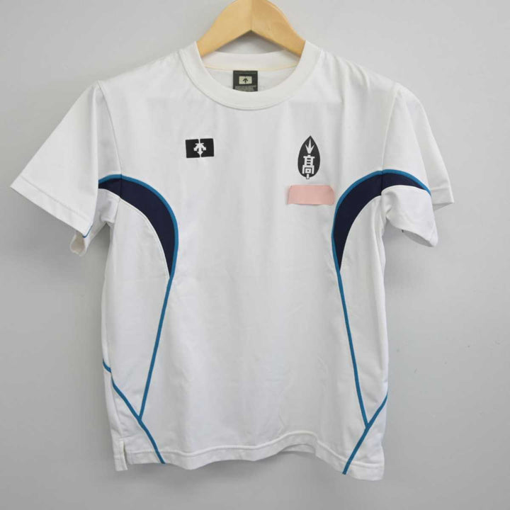 中古】愛知県 東海南高等学校 女子制服 3点 (体操服 上・体操服 下