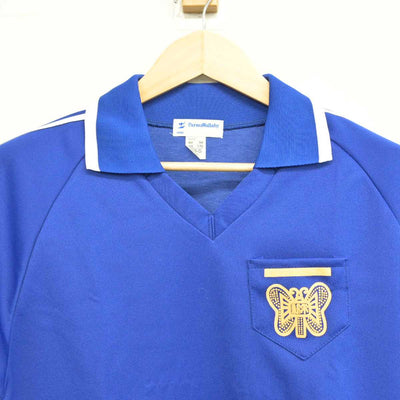 【中古】埼玉県 新栄中学校 女子制服 2点 (ジャージ 上・ジャージ 下) sf057715