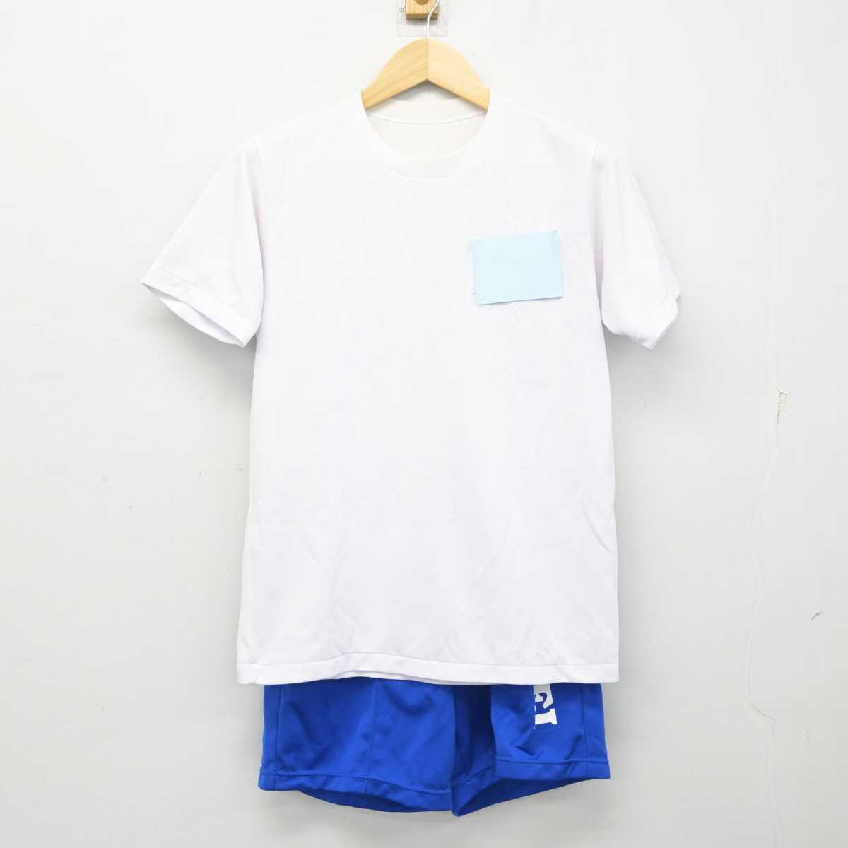 【中古】埼玉県 新栄中学校 女子制服 2点 (体操服 上・体操服 下) sf057716