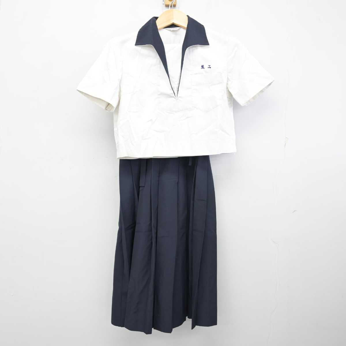 【中古】熊本県 熊本工業高等学校 女子制服 3点 (シャツ・スカート) sf057743