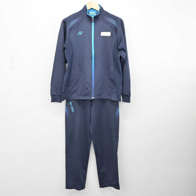 【中古】北海道 藻岩高等学校 男子制服 2点 (ジャージ 上・ジャージ 下) sf057840