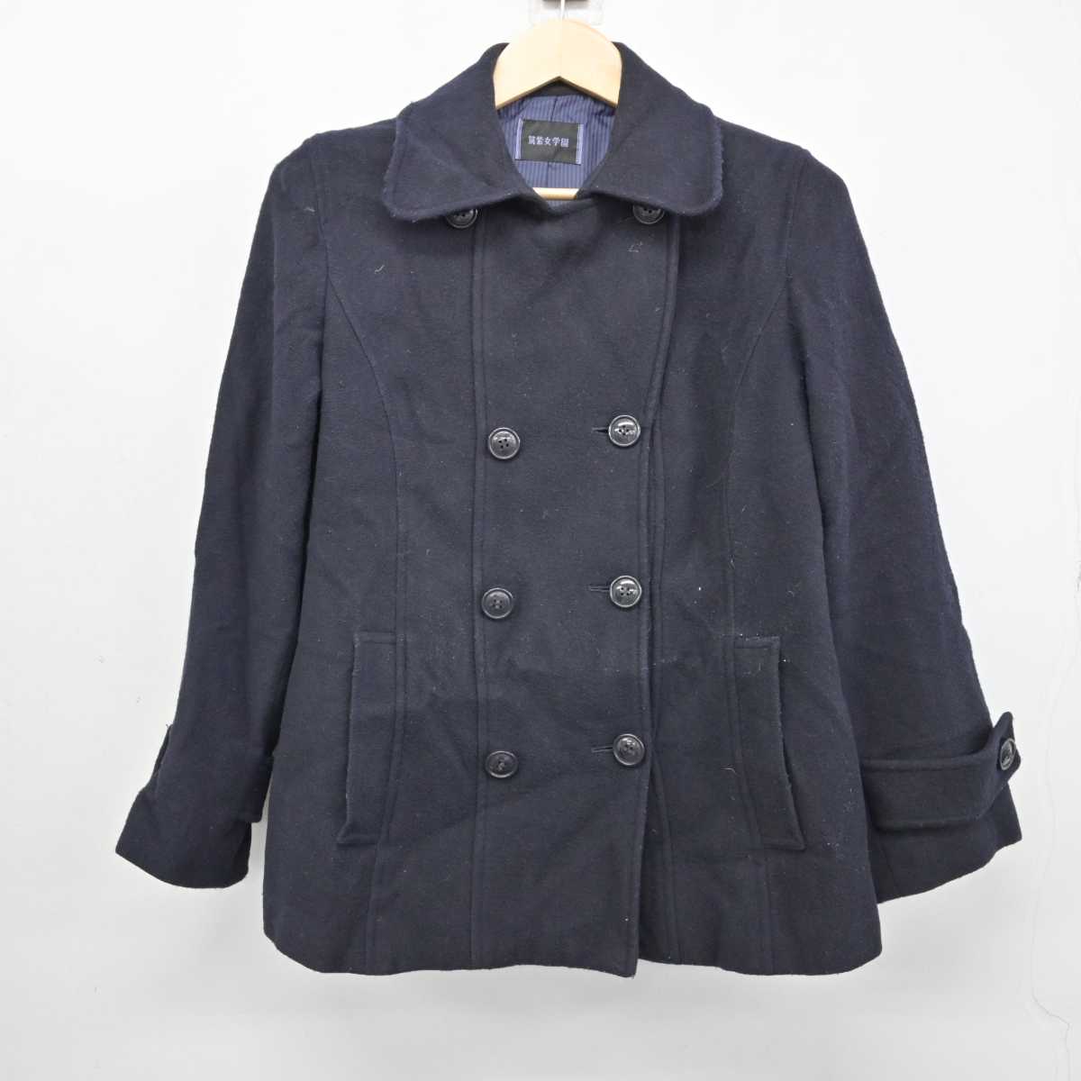 【中古】福岡県 筑紫女学園中学・高等学校 女子制服 1点 (コート) sf057865