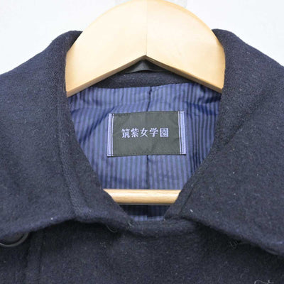 【中古】福岡県 筑紫女学園中学・高等学校 女子制服 1点 (コート) sf057865