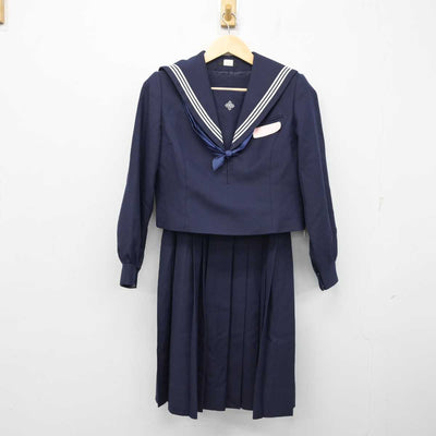 【中古】福岡県 福間中学校 女子制服 3点 (セーラー服・ジャンパースカート) sf057897