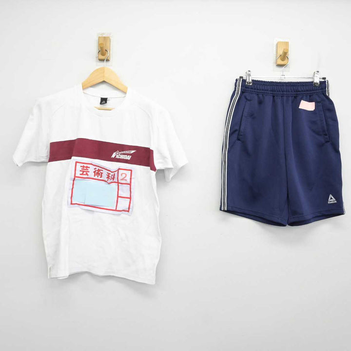 宮崎日大　体操服　セット売り sf057970-02_720x.jpg?v=1712546006