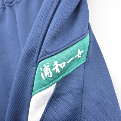 【中古】埼玉県 浦和第一女子高等学校 女子制服 4点 (ジャージ 上・ジャージ 下・体操服 下) sf058166