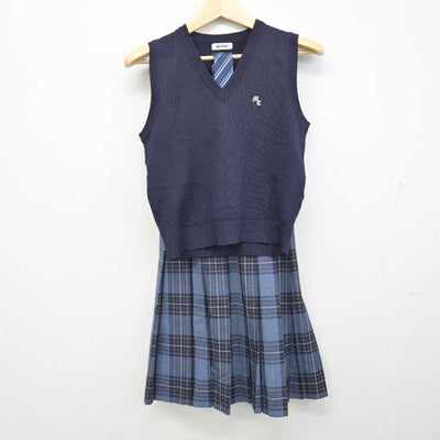 【中古】東京都 南多摩中等教育学校 女子制服 3点 (ニットベスト・スカート) sf058214