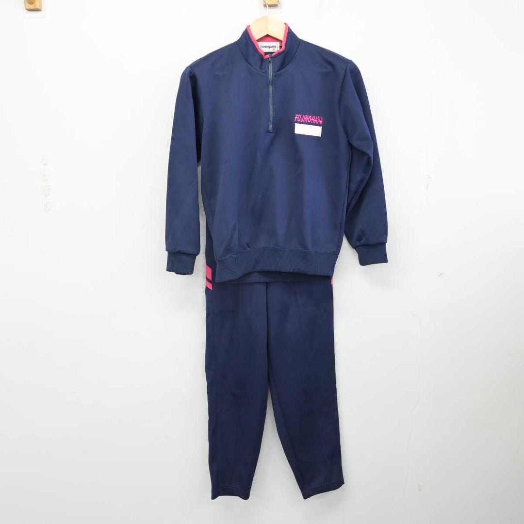 【中古】愛知県 藤ノ花女子高等学校 女子制服 2点 (ジャージ 上・ジャージ 下) sf058360 | 中古制服通販パレイド