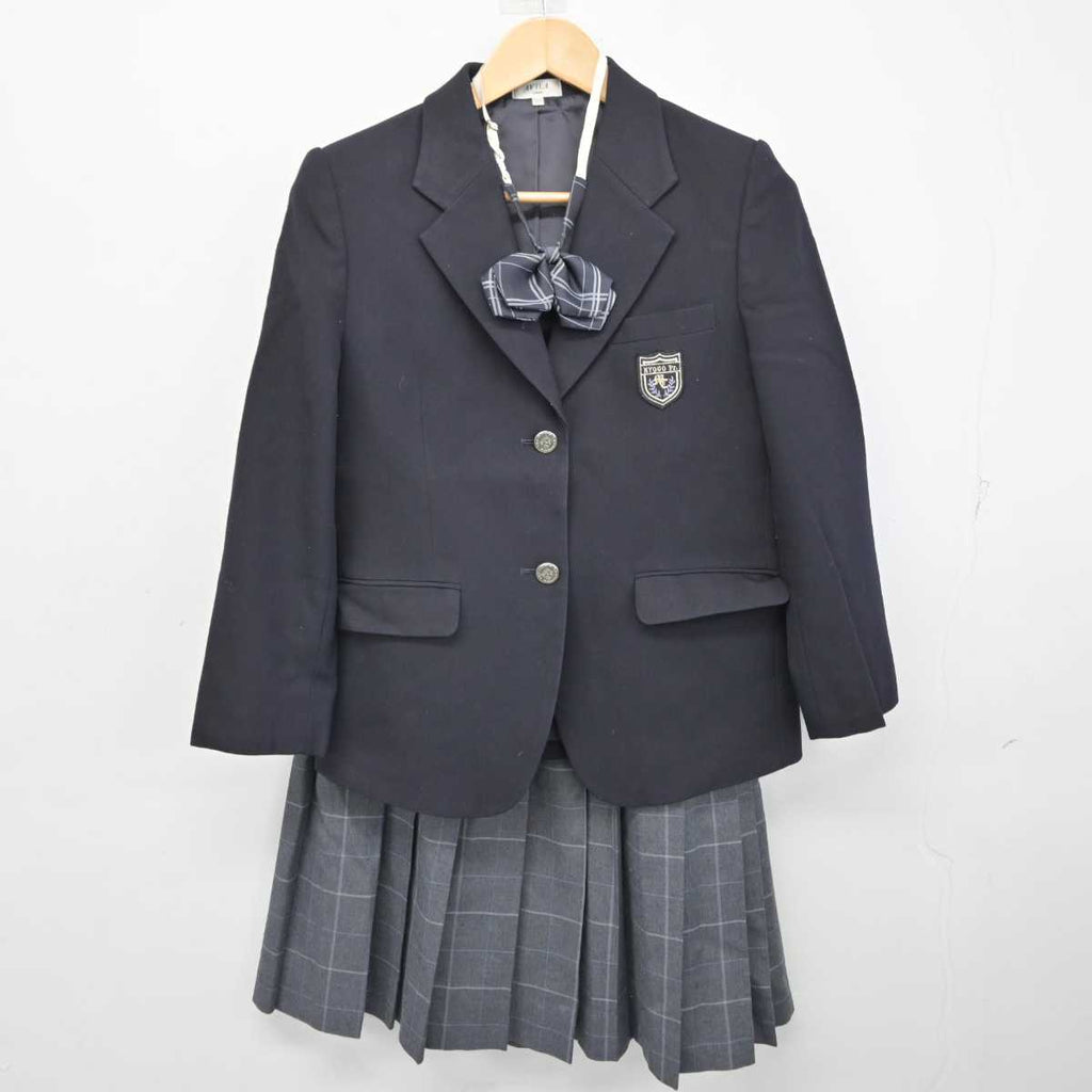 【中古】兵庫県 武庫荘総合高等学校 女子制服 3点 (ブレザー・スカート) sf058457 | 中古制服通販パレイド