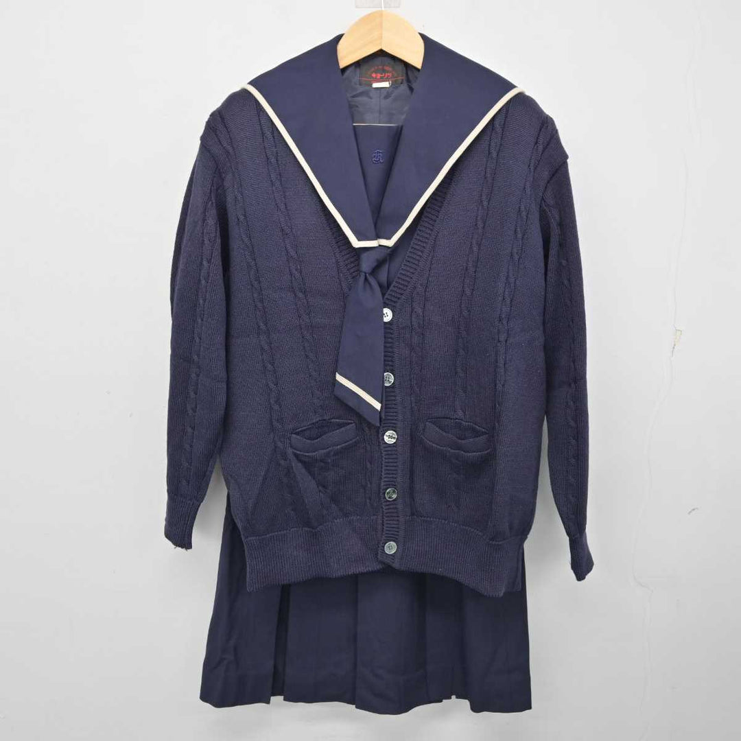 【中古】広島県 高陽高等学校 女子制服 4点 (セーラー服・ニット・スカート) sf058633