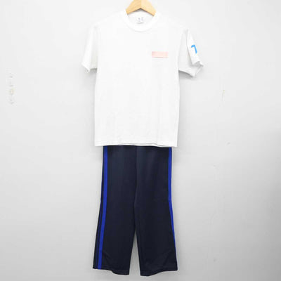 【中古】東京都 東洋高等学校 女子制服 3点 (ジャージ 上・体操服 上・ジャージ 下) sf058766