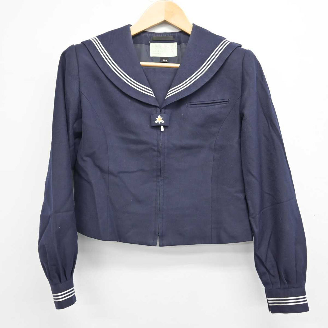 中古】秋田県 本荘北中学校 女子制服 2点 (セーラー服・スカート
