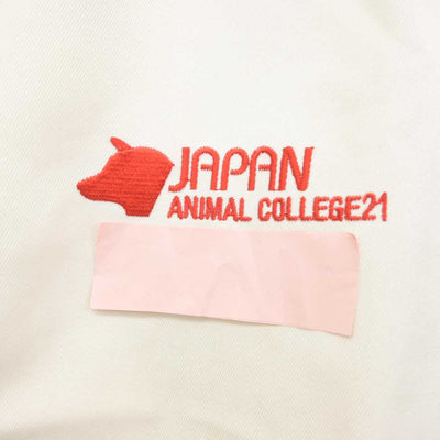 【中古】東京都 専門学校日本動物２１ 女子制服 1点 (その他アイテム) sf058811