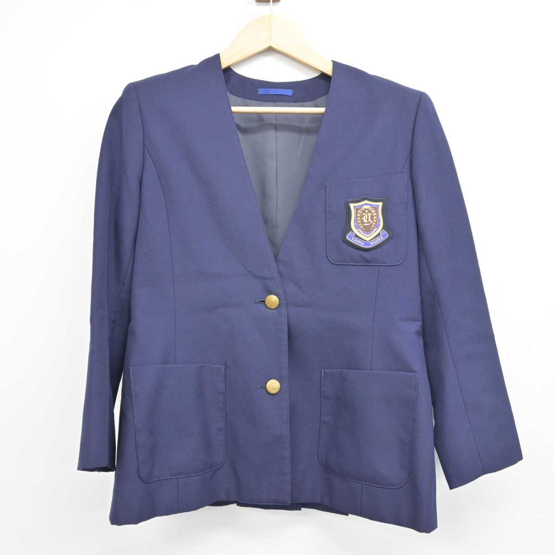 【中古】埼玉県 山村国際高等学校/旧制服 女子制服 3点 (ブレザー・スカート) sf058894 | 中古制服通販パレイド