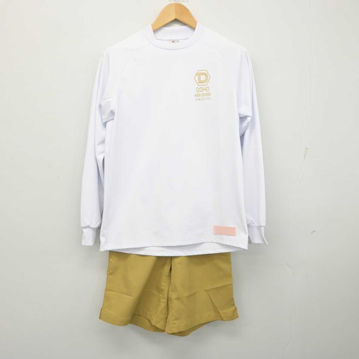 【中古】愛知県 同朋高等学校 女子制服 3点 (体操服 上・体操服 上・体操服 下) sf058949