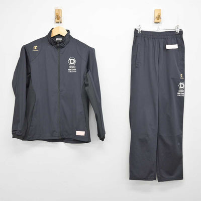 【中古】愛知県 同朋高等学校 女子制服 2点 (ジャージ 上・ジャージ 下) sf058950