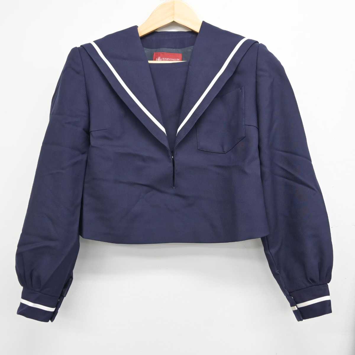 【中古】愛知県 金城学院中学校・高等学校 女子制服 2点 (セーラー服・シャツ) sf058967