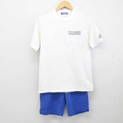 【中古】栃木県 今市高等学校 女子制服 2点 (体操服 上・体操服 下) sf059017