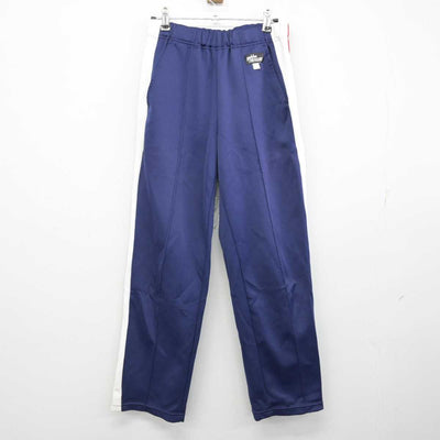 【中古】茨城県 日立市立大久保中学校 女子制服 2点 (ジャージ 上・ジャージ 下) sf059186