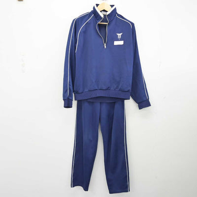 【中古】三重県 松阪商業高等学校 女子制服 2点 (ジャージ 上・ジャージ 下) sf059220